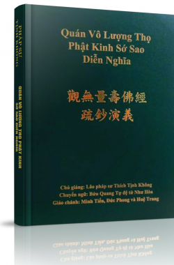 Quán Vô Lượng Thọ Phật Kinh Sớ Sao Diễn Nghĩa